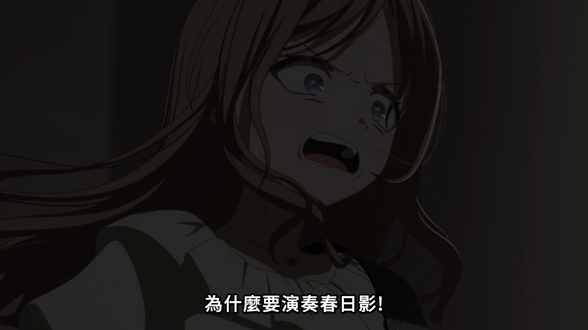春日影